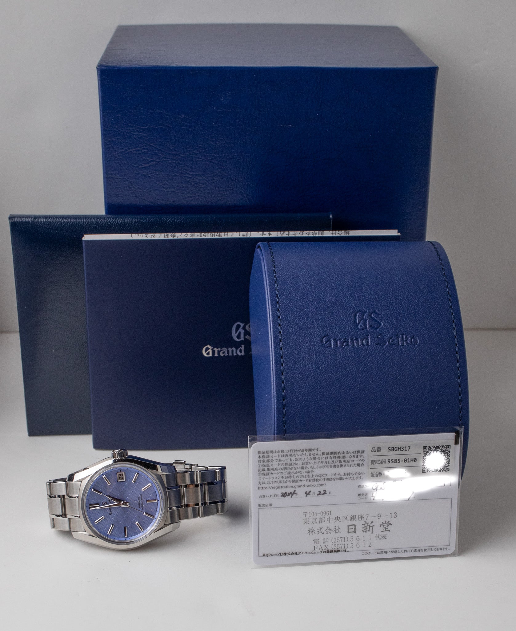 Grand Seiko 'Ginza' Limited SBGH317