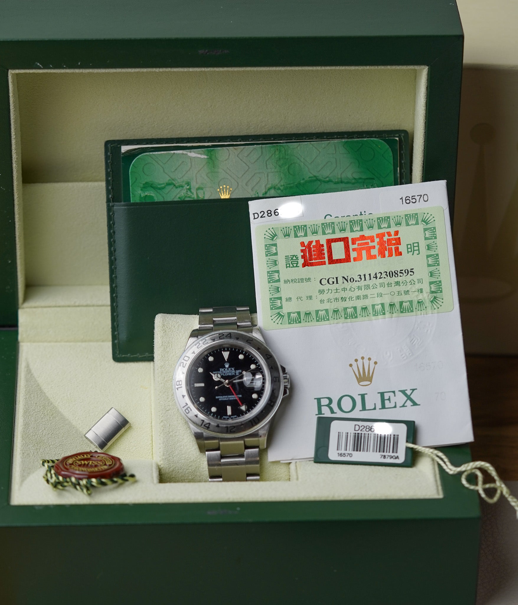 Rolex Explorer II 16570T Black