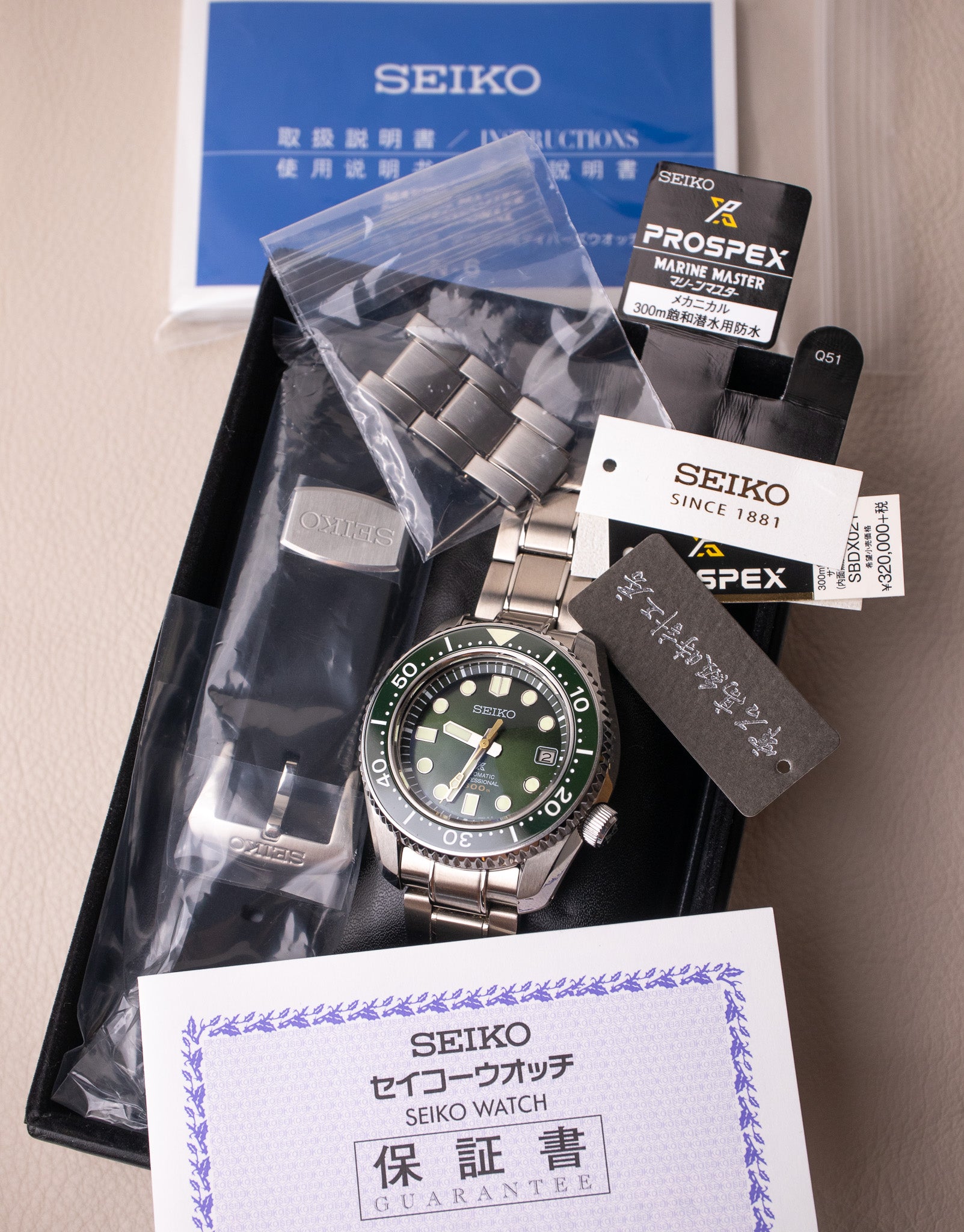 Seiko Marinemaster 300M Green SBDX021